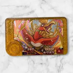 2025年最新】フレンダピック ホウオウの人気アイテム - メルカリ