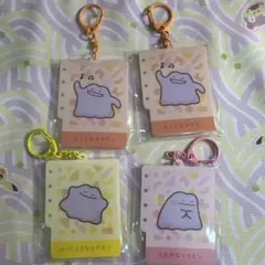 ポケモンセンター 十ポケ十色 アクリルキーホルダーコレクション メタモン