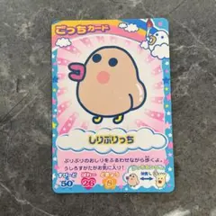 2026年最新】たまごっちカップレアカードの人気アイテム - メルカリ