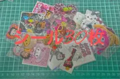 アメステシール30枚セット