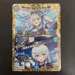 2026年最新】デュエマ 金トレジャーの人気アイテム - メルカリ