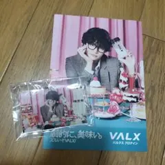VALXキーホルダー菊池風磨