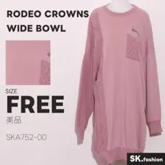 美品 RODEO CROWNS WIDE BOWL ワンピース クルーネック