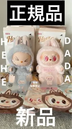 2025年最新】popmart labubu dadaの人気アイテム - メルカリ