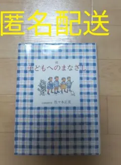 Item thumbnail for item c0db73b9-8ce1-4568-8fb0-a5e427fee039