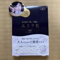 LUCIA エステ肌 MASK 30ml 1枚入