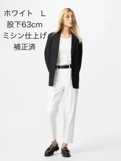 UNIQLO スマートアンクルパンツ ホワイト L