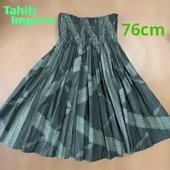 2026年最新】tahiti importsの人気アイテム - メルカリ