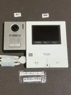 パナソニックインターホン VL-VH573 VL-MWH705 VL-WD616 - メルカリ