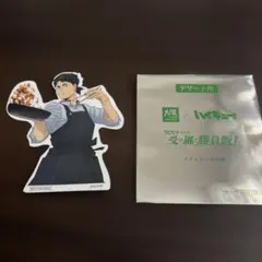 ハイキュー 大戸屋 牛島若利 ステッカー