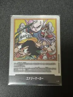 エナジーマーカー E-85 ドラゴンボールカード - メルカリ