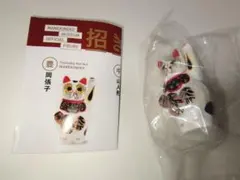 豊岡張子 招き猫ミュージアム 招き猫 ミニチュアコレクション ミニチュア ガチャ