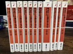 2025年最新】嘘つきみーくんと壊れたまーちゃん 全巻の人気