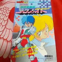 2026年最新】幻影の一弾 サインの人気アイテム - メルカリ