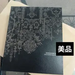 キングダムハーツ インテグラムマスターピース