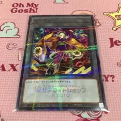 遊戯王OCG パンク(PUNK)トークン 京都 No－P.U.N.K.セアミン - メルカリ