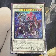 フルールドバロネス