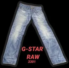 大特価セール　G-STAR RAW 3301 メンズジーンズ ストレート デニム