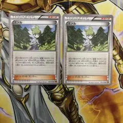 あわわパパ様 リクエスト 7点 まとめ商品