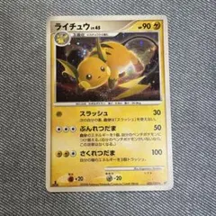極美品】ライチュウ 旧裏 ☆neo - メルカリ