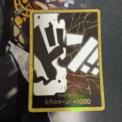 2026年最新】ティーチ 金ドンの人気アイテム - メルカリ