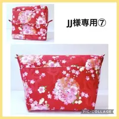★JJ様専用⑦★ ハンドメイドポーチ&ショルダーバッグ 和柄 桜 P207