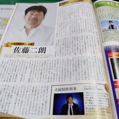 Item thumbnail for item d53c51c1-a5f0-4cbb-97cb-8a04f5e5ba4e