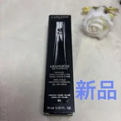 新品LANCOME グランディオーズ マスカラ 01黒ボリュームのサムネイル