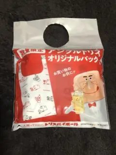 サントリー アンクルトリス オリジナルバッグ＆小皿セットのサムネイル
