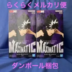 「幽遊白書」 MAXIMATIC 「飛影」　フィギュア　2体セット