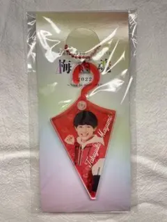 Ambitious 梅雨魂   真弓  孟之   アクキー