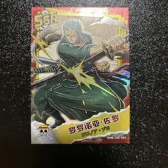 ワンピース ONEPIECE ARカードダス F01-08 ロロノア・ゾロ - メルカリ
