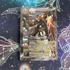 BSC45-XV04 鎧神機ヴァルハランスXV