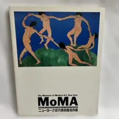 ニューヨーク近代美術館 開館90周年記念 作品集「MoMA Now」2019
