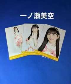 乃木坂46一ノ瀬美空　真夏の全国ツアー2024衣装2 　コンプ