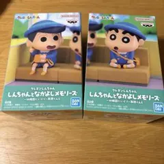 クレヨンしんちゃん　しんちゃんとなかよしメモリーズ　～幼稚園に行くゾ～風間くんと