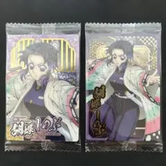 鬼滅の刃　ウエハース10 バンダイ 胡蝶しのぶ SRカード 未開封