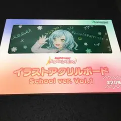 2025年最新】バンドリ!アクリルスタンド school ver.の人気