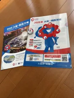 Item thumbnail for item be7a3796-fefa-4bac-a2c1-84a3c707a1c2