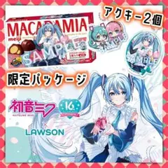 2025年最新】初音ミクまとめ売りの人気アイテム - メルカリ