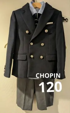 美品 CHOPIN 120 フォーマル服