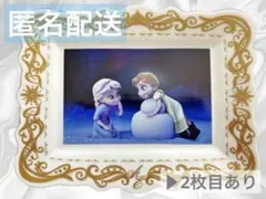 一番くじ Disney Dreaming Celebrationアナと雪の女王