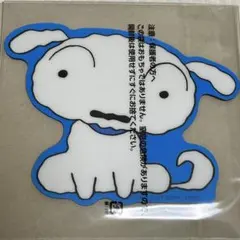 クレヨンしんちゃん マウスシートコレクション シロ