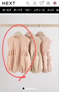 花柄 ロンパース