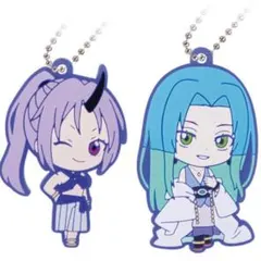 劇場版 転スラ 蒼海の涙編 カプセルラバーマスコット 2点セット ユラ シオン