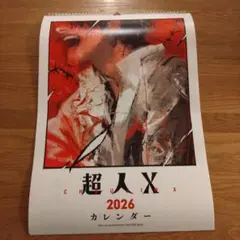 2026年最新】超人x ポスターの人気アイテム - メルカリ