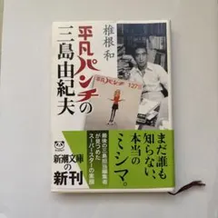 Item thumbnail for item 53175b2b-918f-46aa-bfc4-a0a718cdaf04