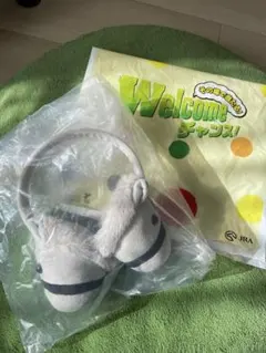 2025年最新】有馬記念イヤーマフの人気アイテム - メルカリ