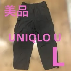 美品UNIQLO U ワイドフィットカーゴパンツ ブラック　Lサイズのサムネイル