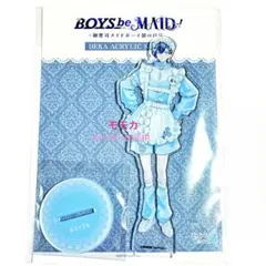 2025年最新】ボーイズビーメイドの人気アイテム - メルカリ